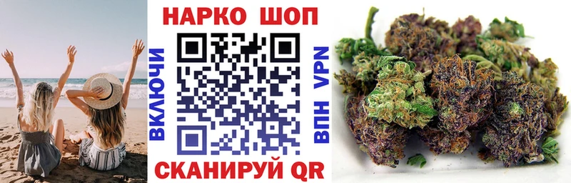 Как найти закладки Берёзовка Alpha PVP МЕФ Гашиш Псилоцибиновые грибы Бошки Шишки