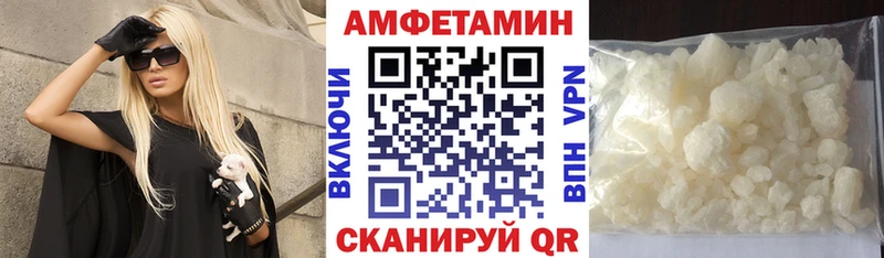 Amphetamine Розовый Берёзовка