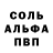 Метадон белоснежный Dkiy VOLK