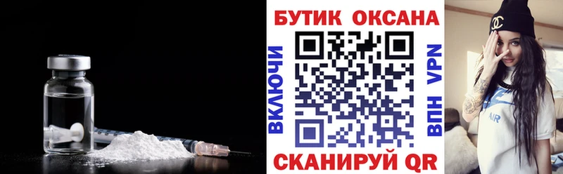 где купить наркоту Берёзовка Бутират жидкий экстази