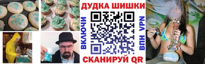 Canna-Cookies марихуана  MEGA зеркало  Берёзовка 