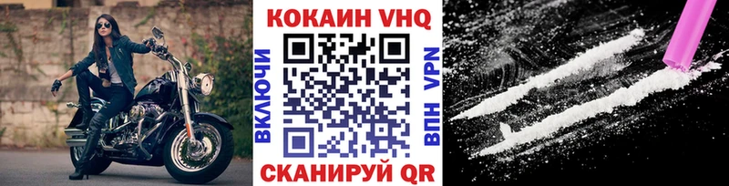 цены наркотик  мега ссылка  COCAIN 98%  Берёзовка 