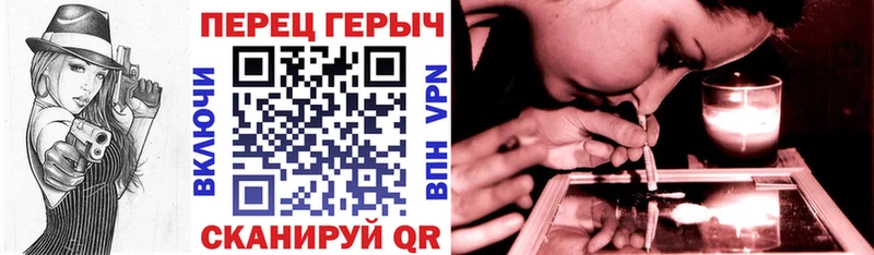 Героин гречка  маркетплейс клад  Берёзовка  купить  