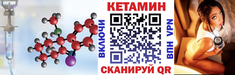 Кетамин VHQ  где можно купить наркотик  Берёзовка 