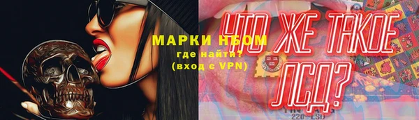 амфетамин Новодвинск