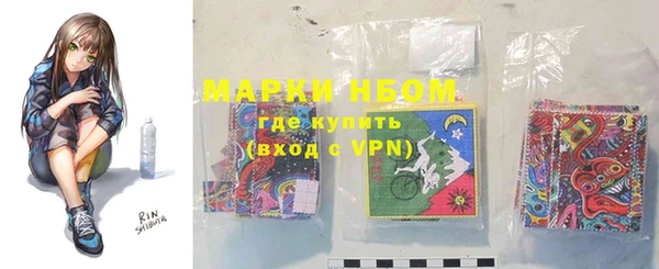 меф Новозыбков