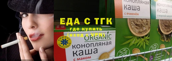 каннабис Нягань