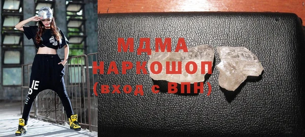 кокаин перу Новокубанск