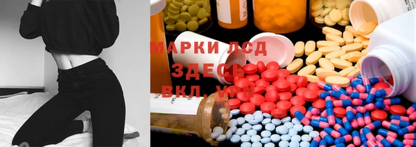 меф Новозыбков