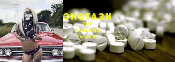 амфетамин Новодвинск