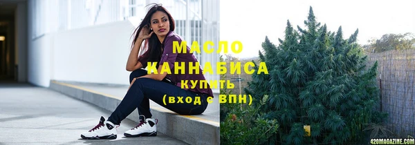 амфетамин Новодвинск