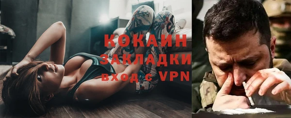 амфетамин Новодвинск
