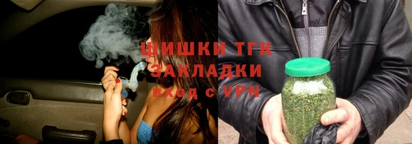 меф Новозыбков