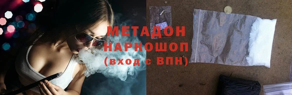 кокаин перу Новокубанск