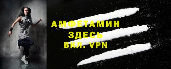 трава Вуктыл