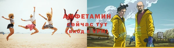 амфетамин Новодвинск