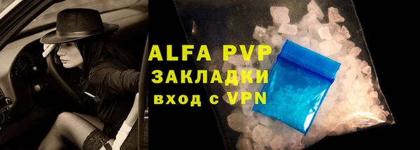 прущая мука Няндома