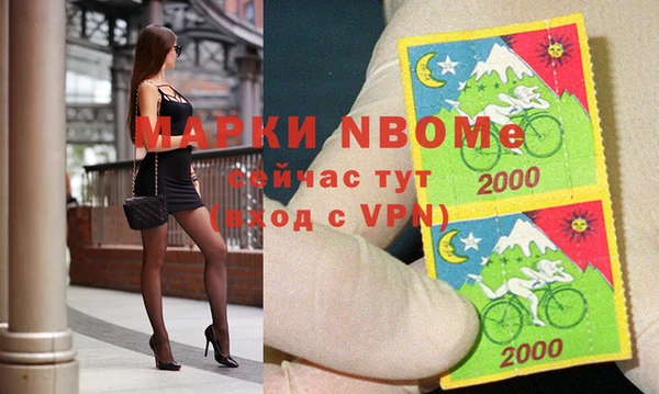 меф Новозыбков