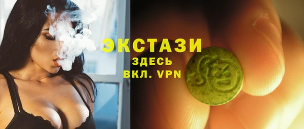 меф Новозыбков