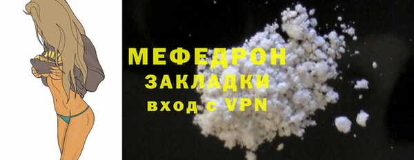 амфетамин Новодвинск
