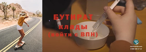 амфетамин Новодвинск