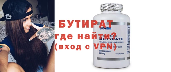 прущая мука Няндома