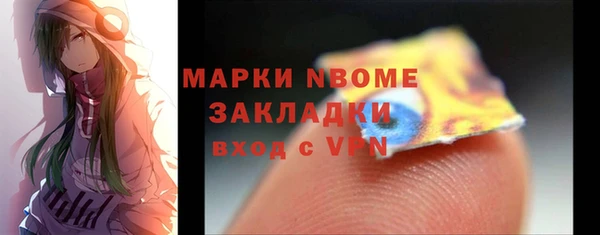 дмт Нязепетровск