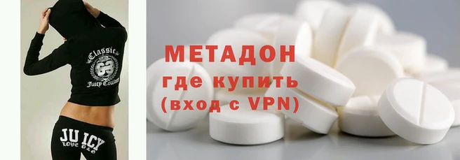 меф Новозыбков