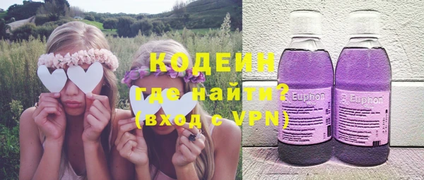 кокаин перу Новокубанск