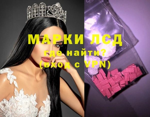 меф Новозыбков