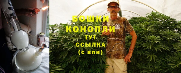 амфетамин Новодвинск