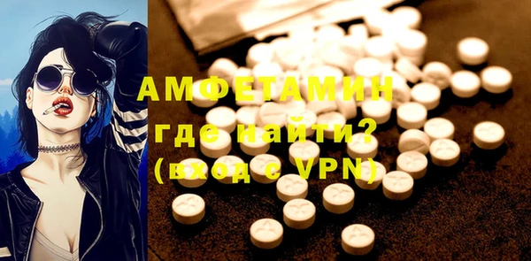 меф Новозыбков