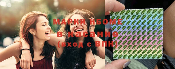 меф Новозыбков