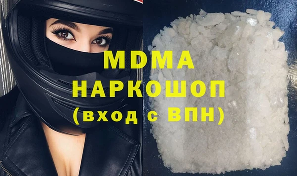 кокаин перу Новокубанск
