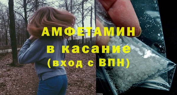меф Новозыбков