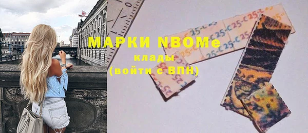 амфетамин Новодвинск