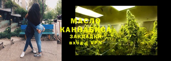 каннабис Нягань