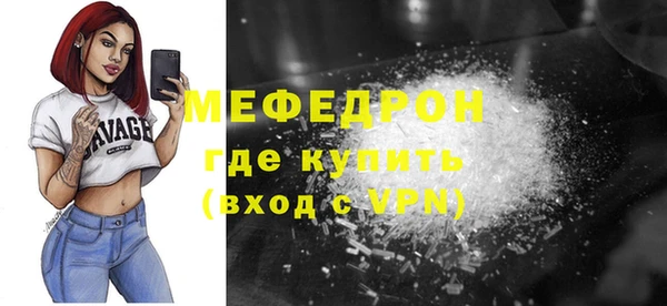 кокаин перу Новокубанск