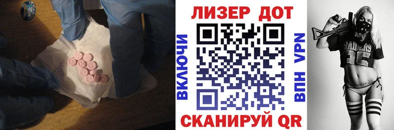 ЛСД экстази кислота  Берёзовка 