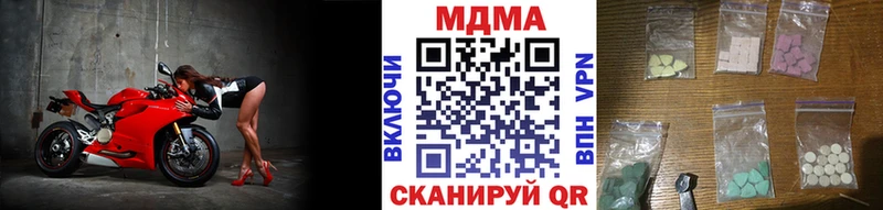 МДМА молли продажа наркотиков Берёзовка