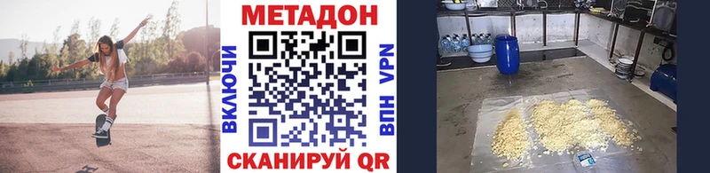 Метадон белоснежный  KRAKEN как зайти  Берёзовка  хочу  