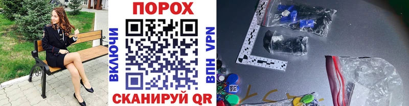 купить наркотики сайты  OMG зеркало  МЕТАМФЕТАМИН мет  Берёзовка 