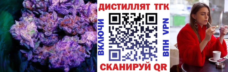 даркнет сайт Берёзовка ТГК гашишное масло