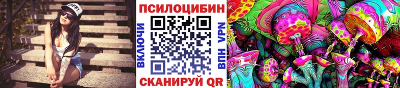 Псилоцибиновые грибы мухоморы  Берёзовка 