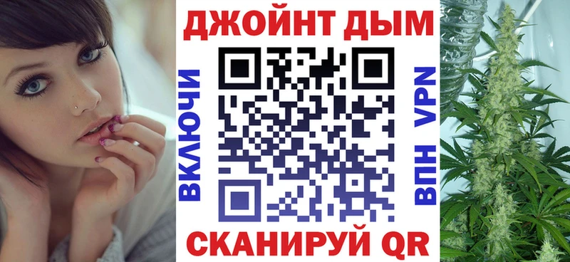 Конопля марихуана Берёзовка